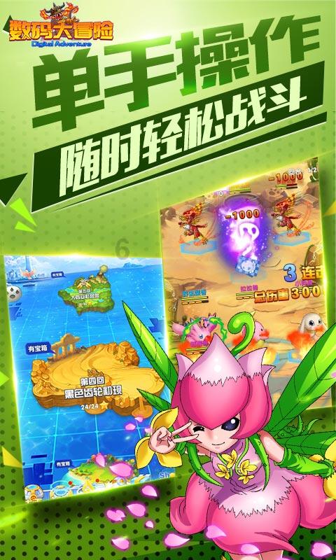 逃离太空站